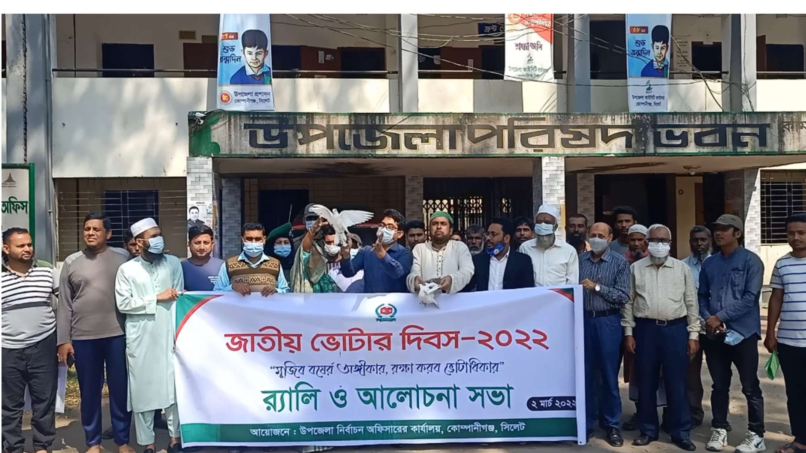 মুজিব বর্ষের অঙ্গিকার,রক্ষা করবো ভোটাধিকার