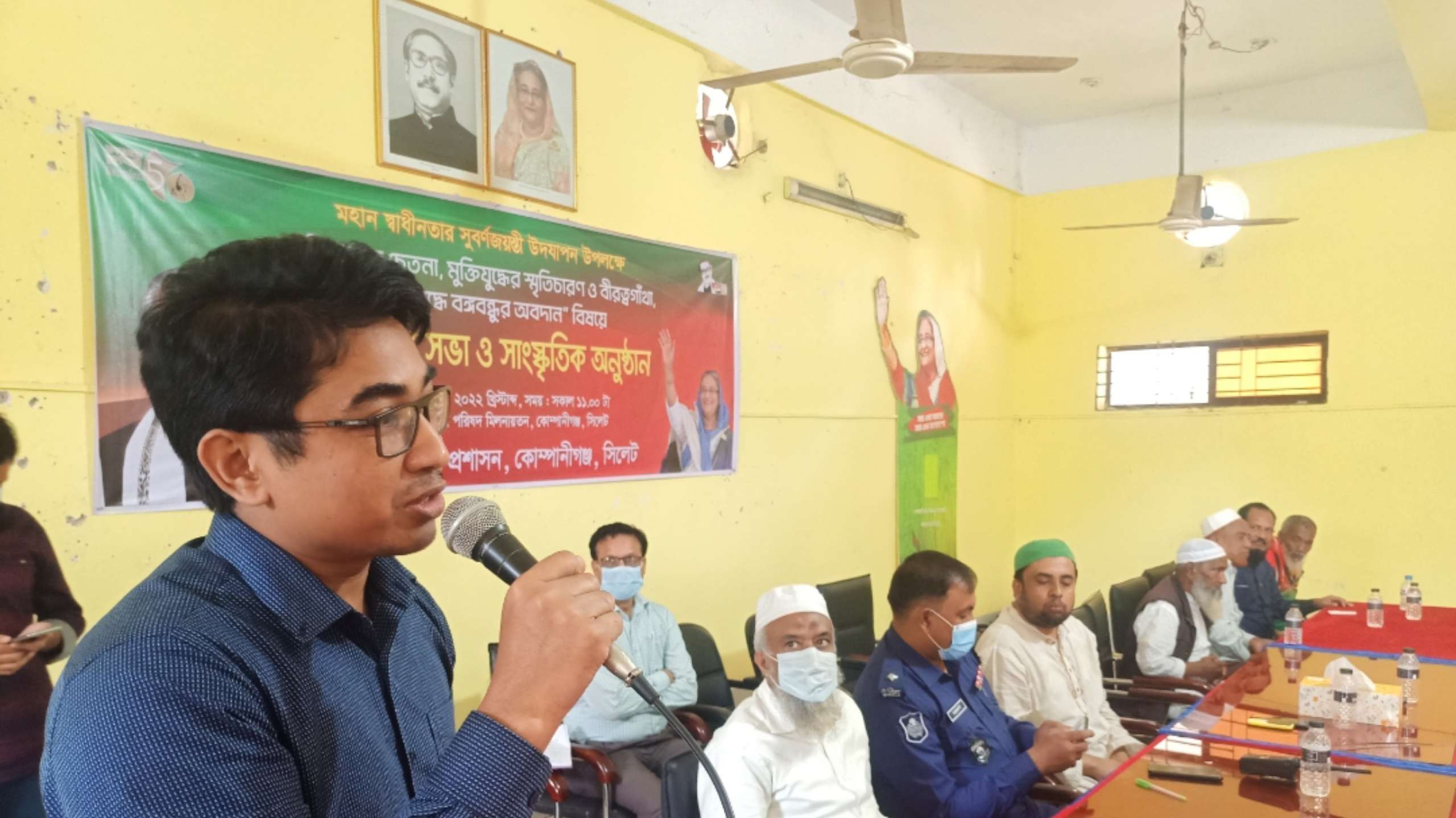 বঙ্গবন্ধু মানেই বাংলাদেশ, ইউএনও লুসিকান্ত হাজং