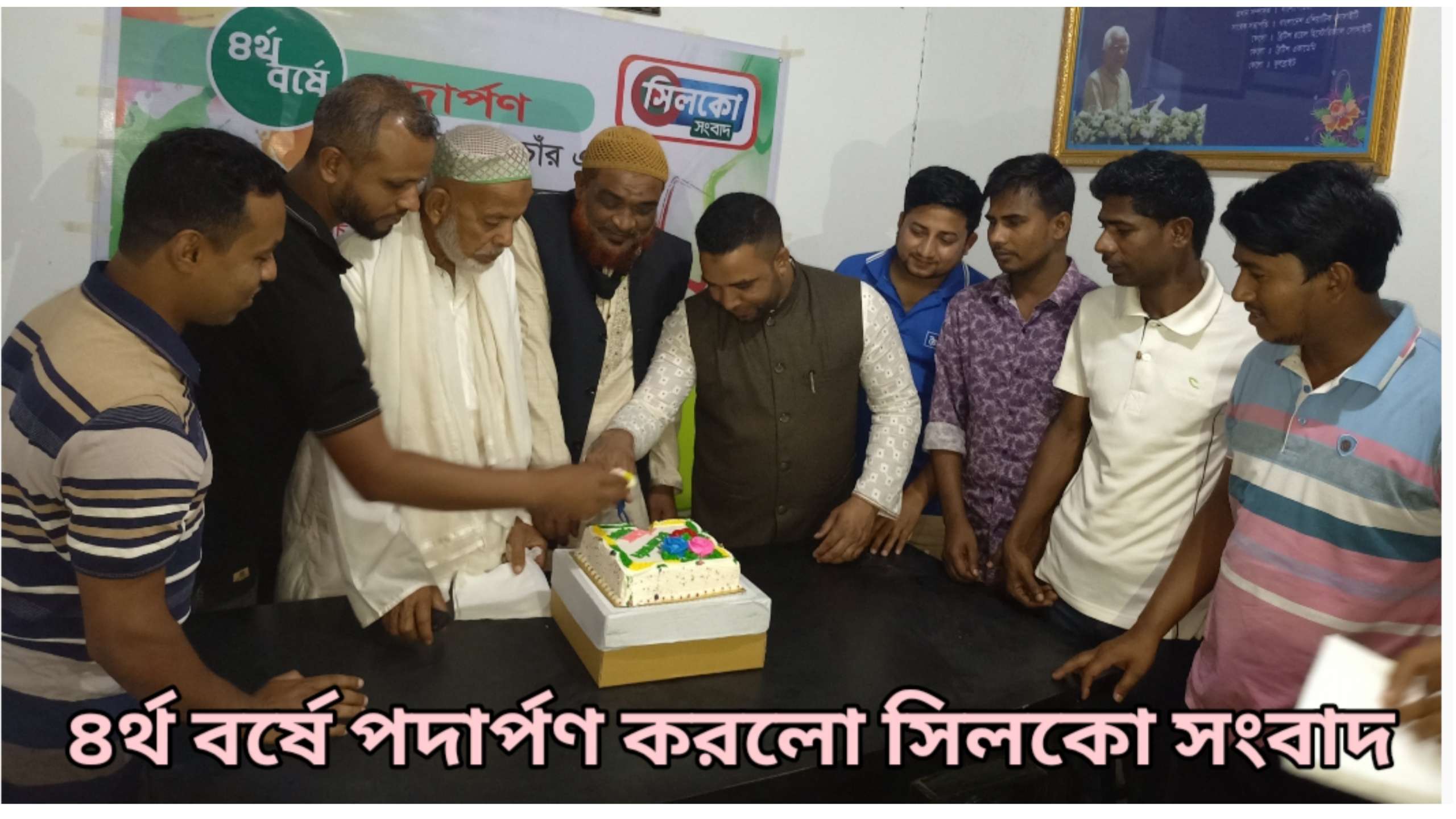 সিলকো সংবাদকে ভবিষ্যতেও অনুসন্ধানী রিপোর্ট পরিবেশনের আহ্বান জানান ফয়জুর রহমান
