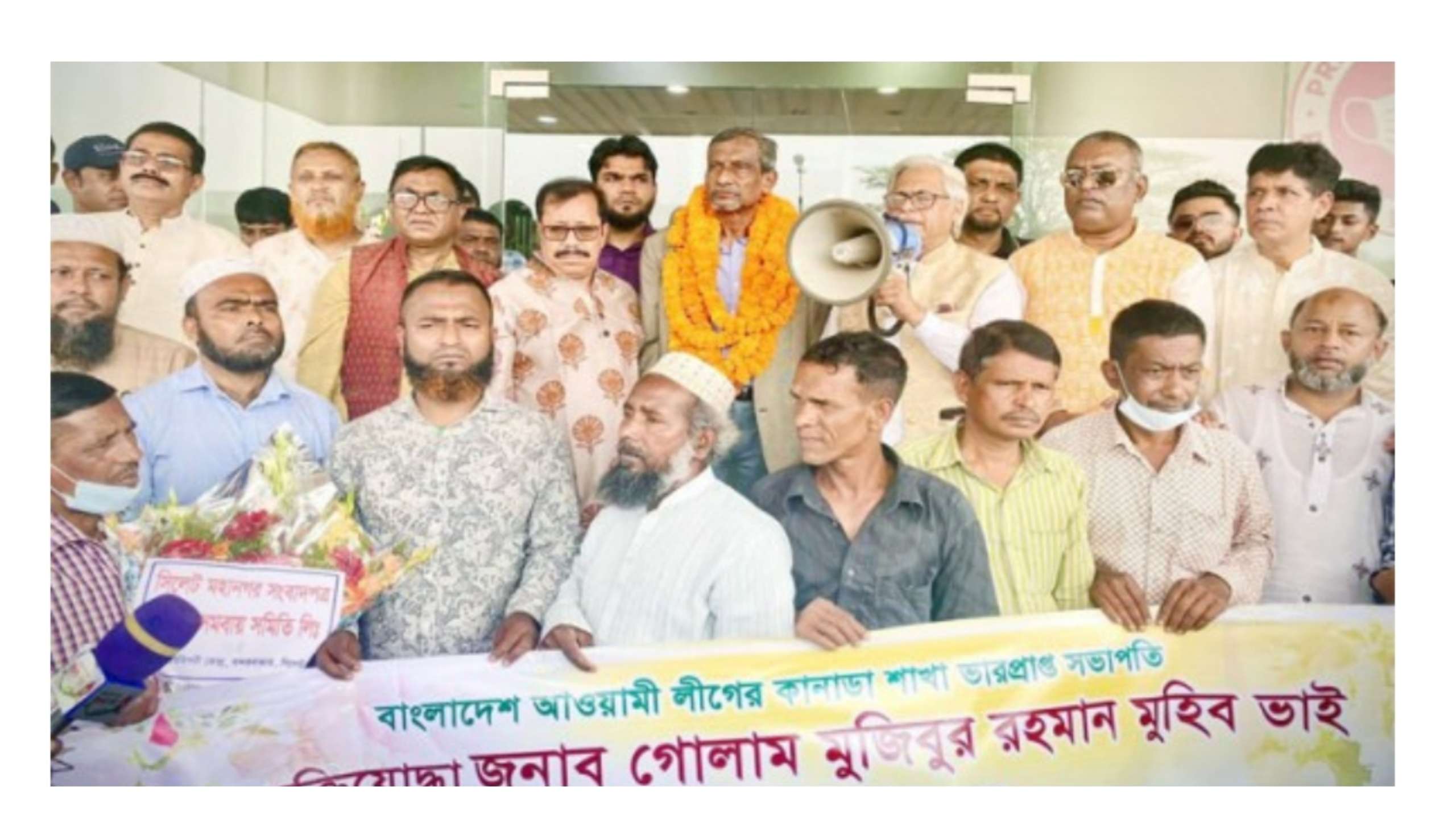 কানাডা আ’লীগ নেতা মুহিবুর রহমানকে ওসমানী বিমানবন্দরে সংবর্ধনা