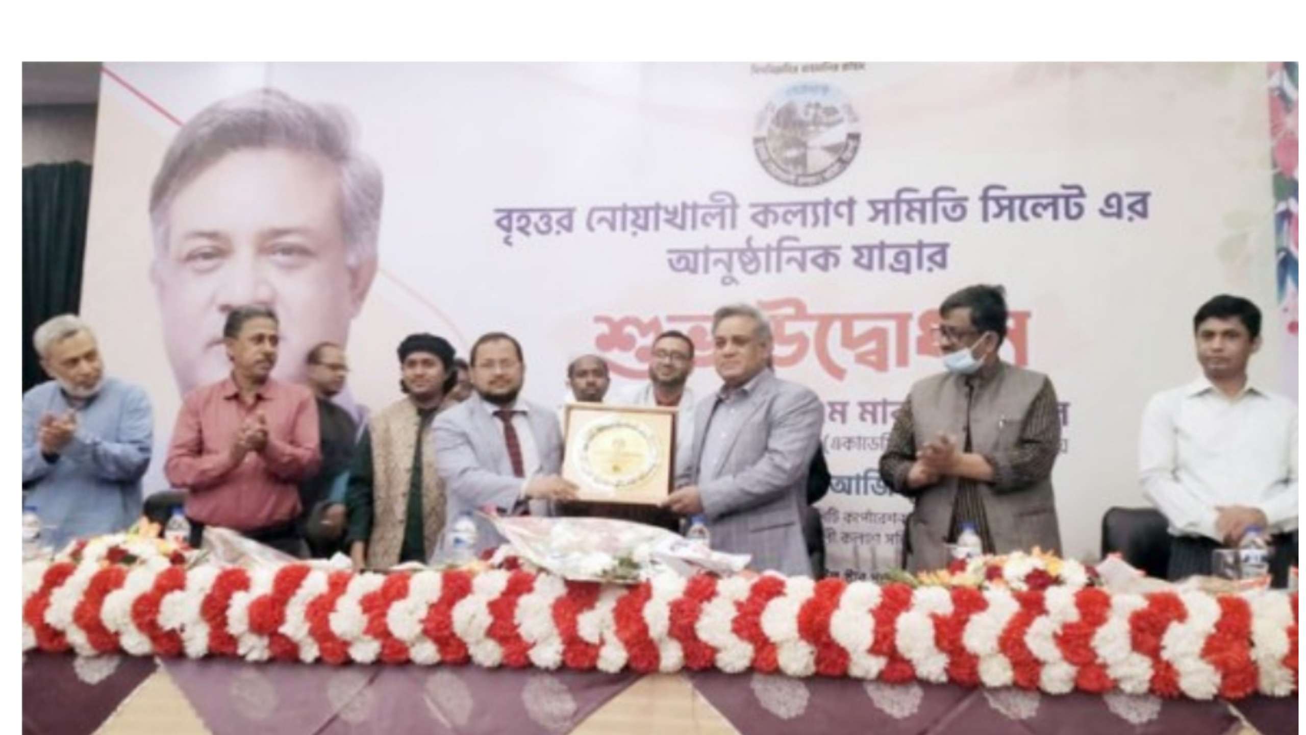 সিলেটে ‘বৃহত্তর নোয়াখালী কল্যাণ সমিতি’র আত্মপ্রকাশ