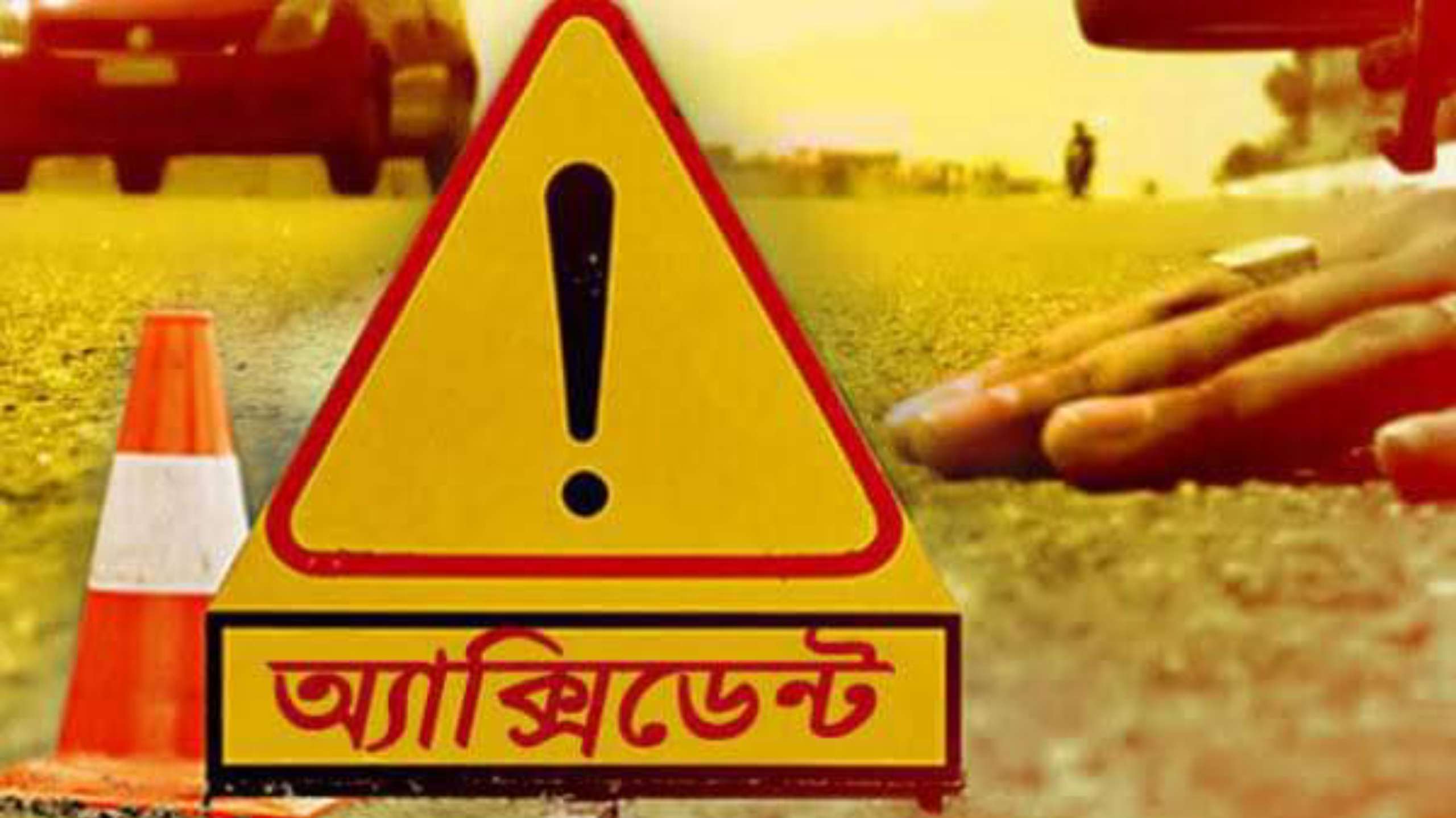 কুলাউড়ায় চলতি গাড়িতে উঠতে গিয়ে স্কুলছাত্রের মৃত্যু