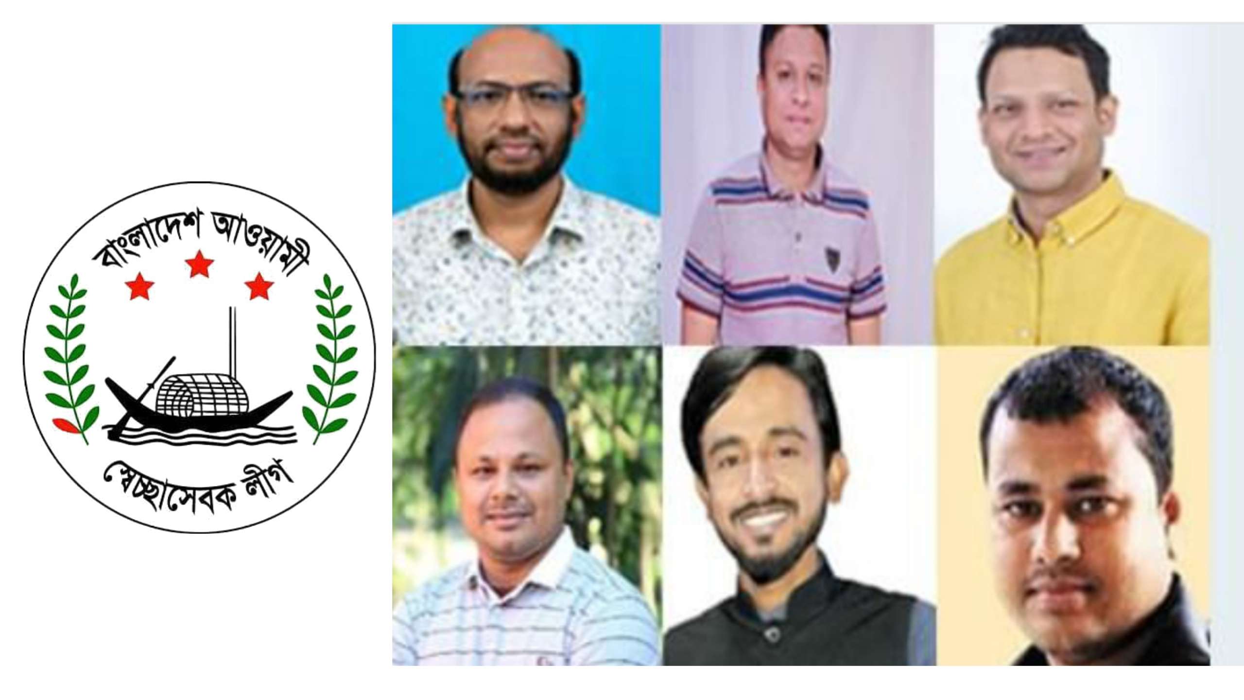 সিলেটের তিন উপজেলায় স্বেচ্ছাসেবক লীগের কমিটি অনুমোদন