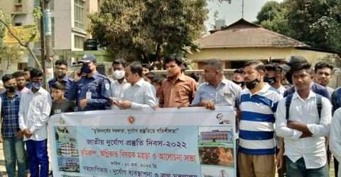 দোয়ারাবাজারে জাতীয় দুর্যোগ প্রস্তুতি দিবসে র‍্যালি ও আলোচনা সভা অনুষ্ঠিত