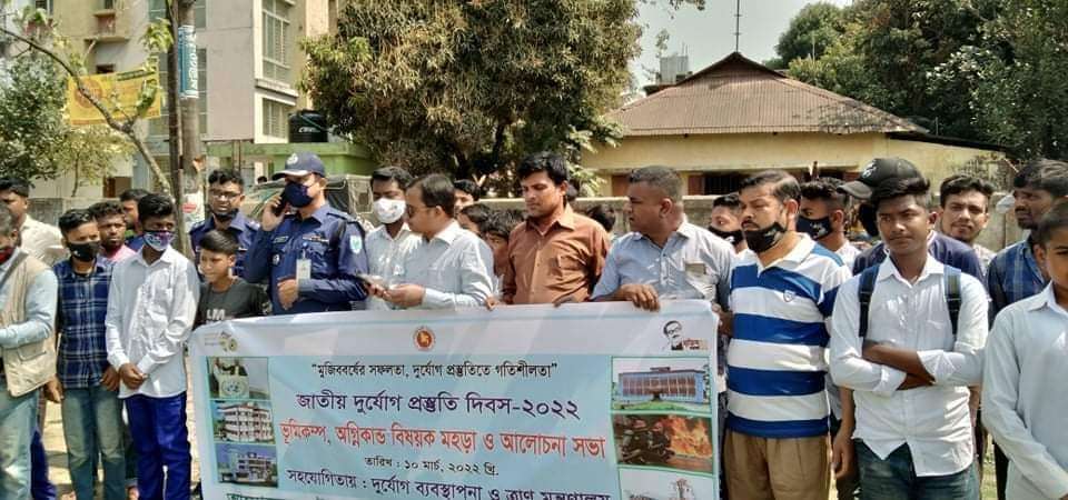 দোয়ারাবাজারে জাতীয় দুর্যোগ প্রস্তুতি দিবসে র‍্যালি ও আলোচনা সভা অনুষ্ঠিত