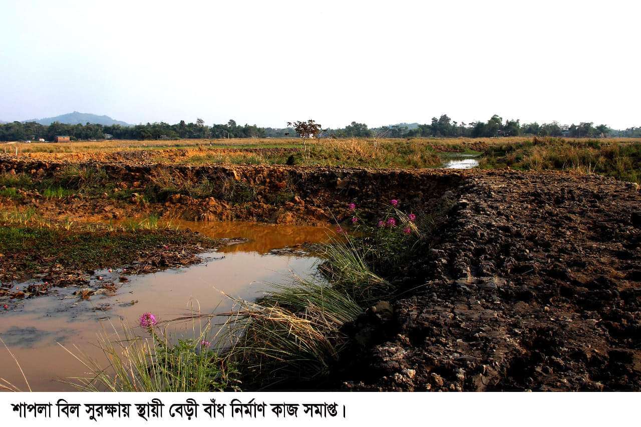জৈন্তাপুরে শাপলা বিল সংক্রান্ত প্রকাশিত সংবাদের ভিন্নমত পোষণ