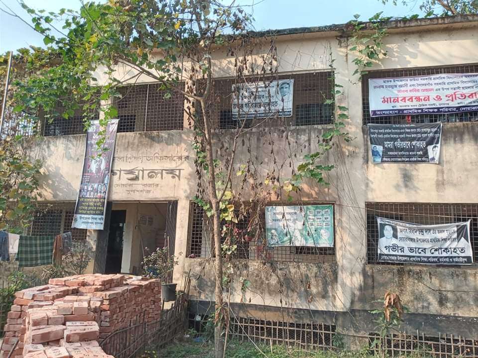 শিক্ষক সংকটে দোয়ারাবাজারে প্রাথমিকে পাঠদান ব্যাহত
