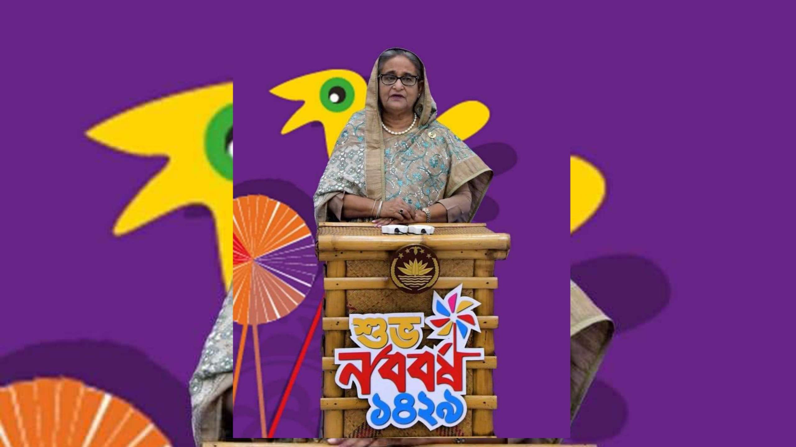 দেশবাসীকে প্রধানমন্ত্রীর নববর্ষের শুভেচ্ছা