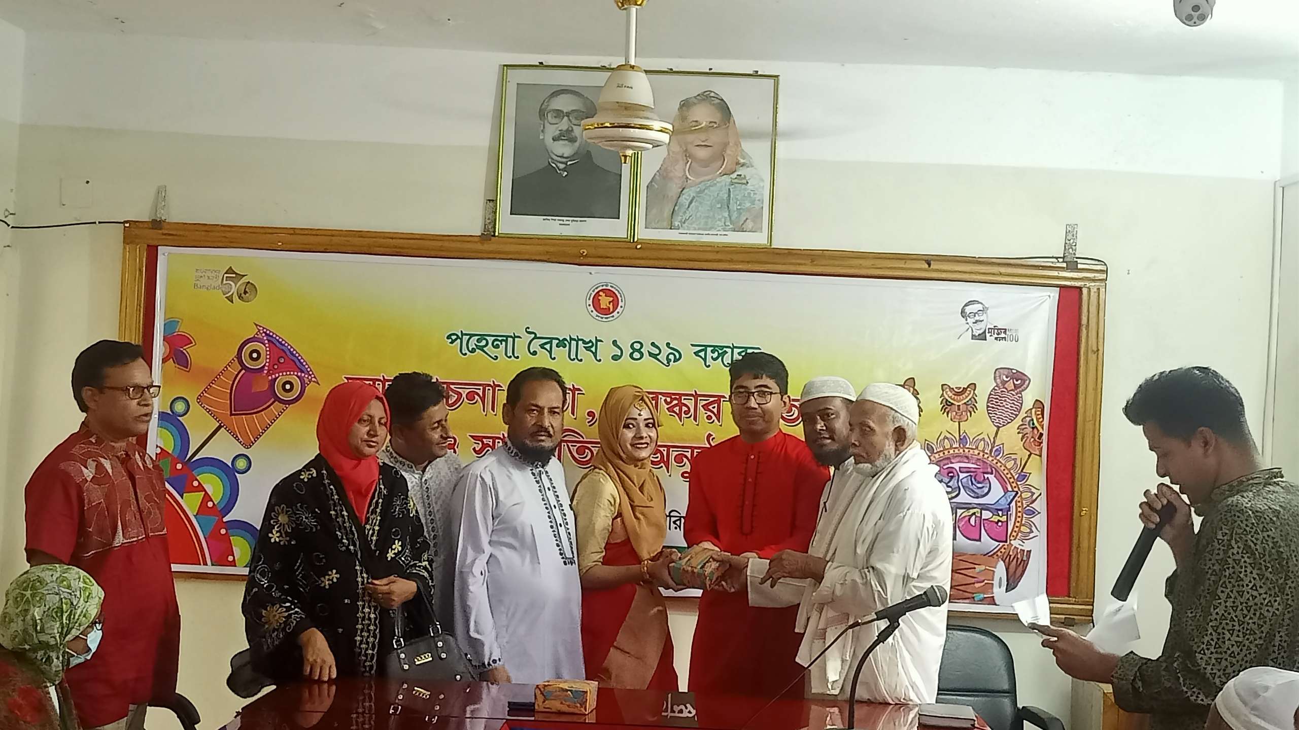 কোম্পানীগঞ্জে বৈশাখী শোভাযাত্রা অনুষ্ঠিত