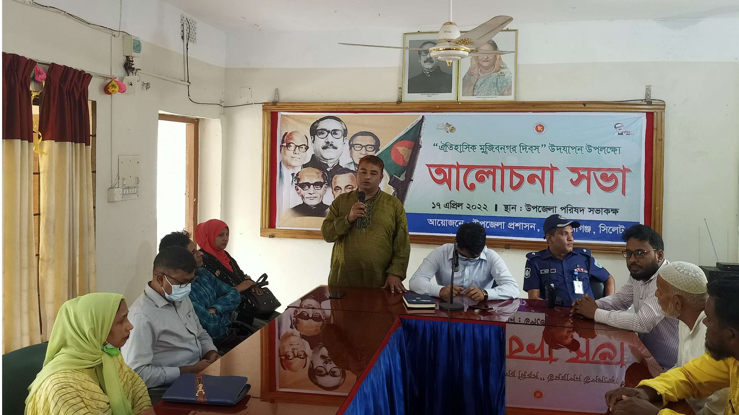 কোম্পানীগঞ্জে মুজিবনগর দিবস পালিত
