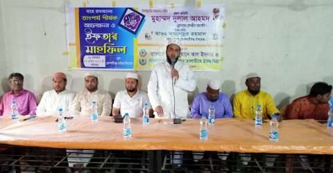 মাহে রামাদান তাকওয়া অর্জনের সর্বোত্তম মাধ্যম: মুহাম্মদ দুলাল আহমদ