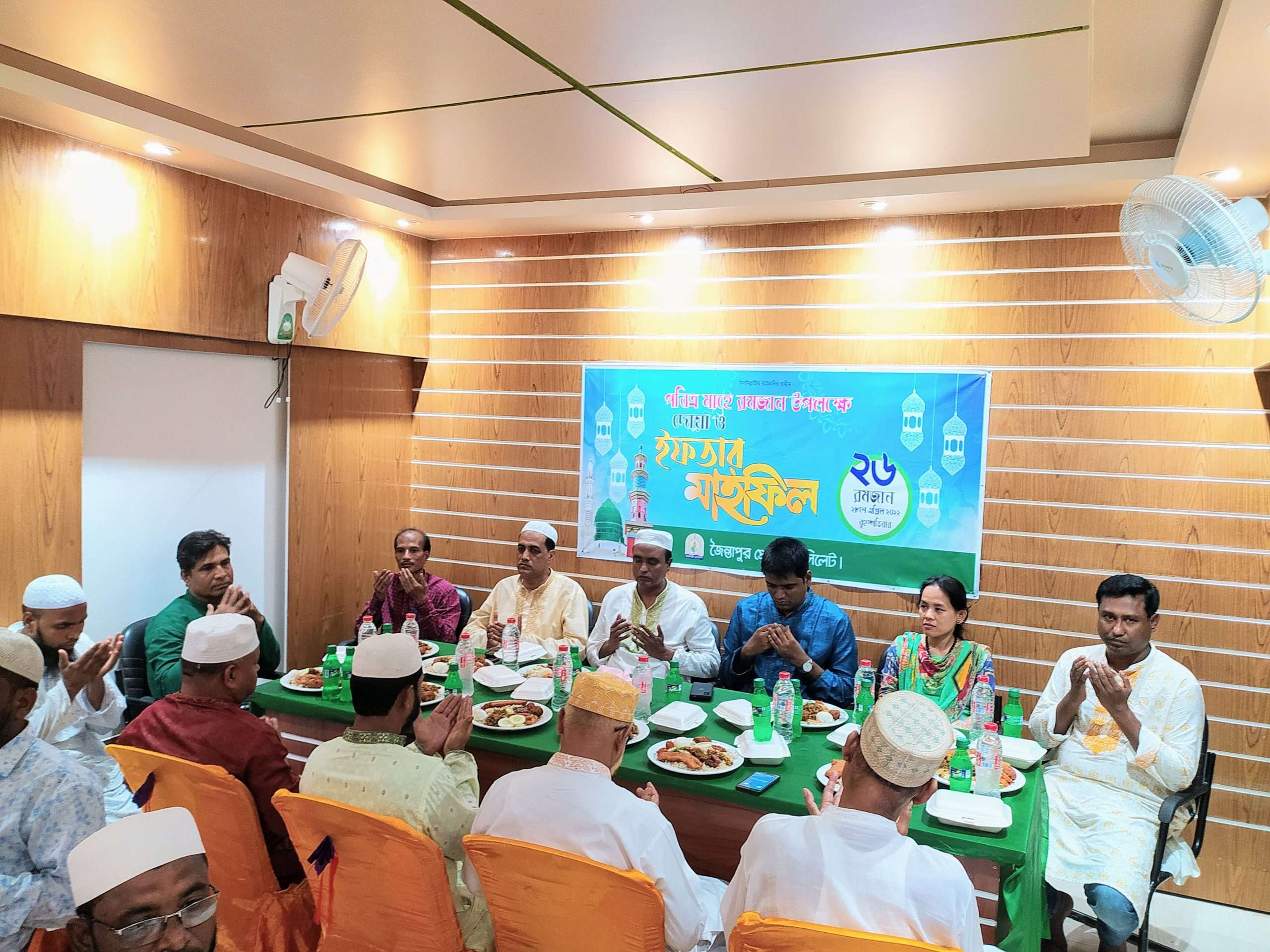জৈন্তাপুর প্রেসক্লাবের ইফতার ও দোয়া মাহফিল অনুষ্টিত