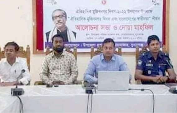 দোয়ারাবাজার উপজেলায় মুজিবনগর দিবস পালিত