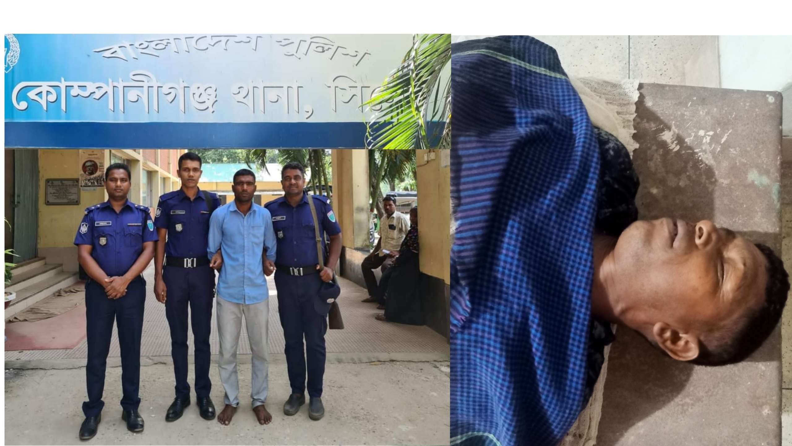 কোম্পানীগঞ্জে মদ্যপ যুবক খুন: ঘাতক গ্রেফতার
