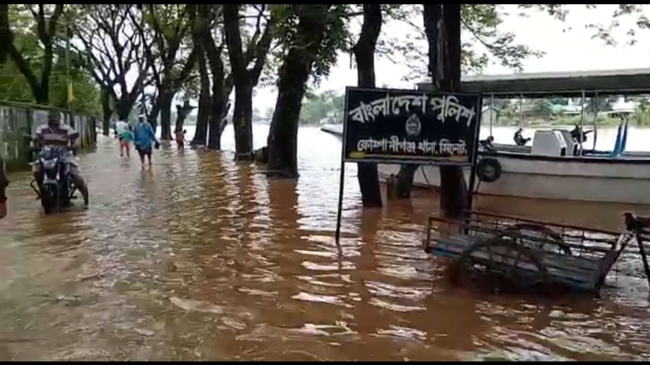 পানিবন্দি কোম্পানীগঞ্জ থানা