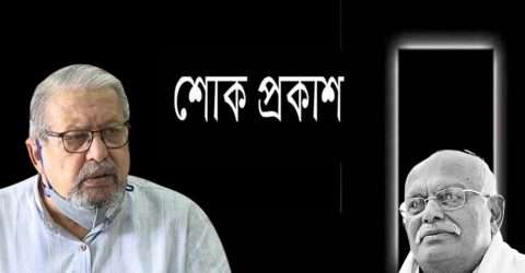 আব্দুল গাফফার চৌধুরীর মৃত্যুতে প্রবাসী কল্যাণ ও বৈদেশিক কর্মসংস্থান মন্ত্রীর শোক