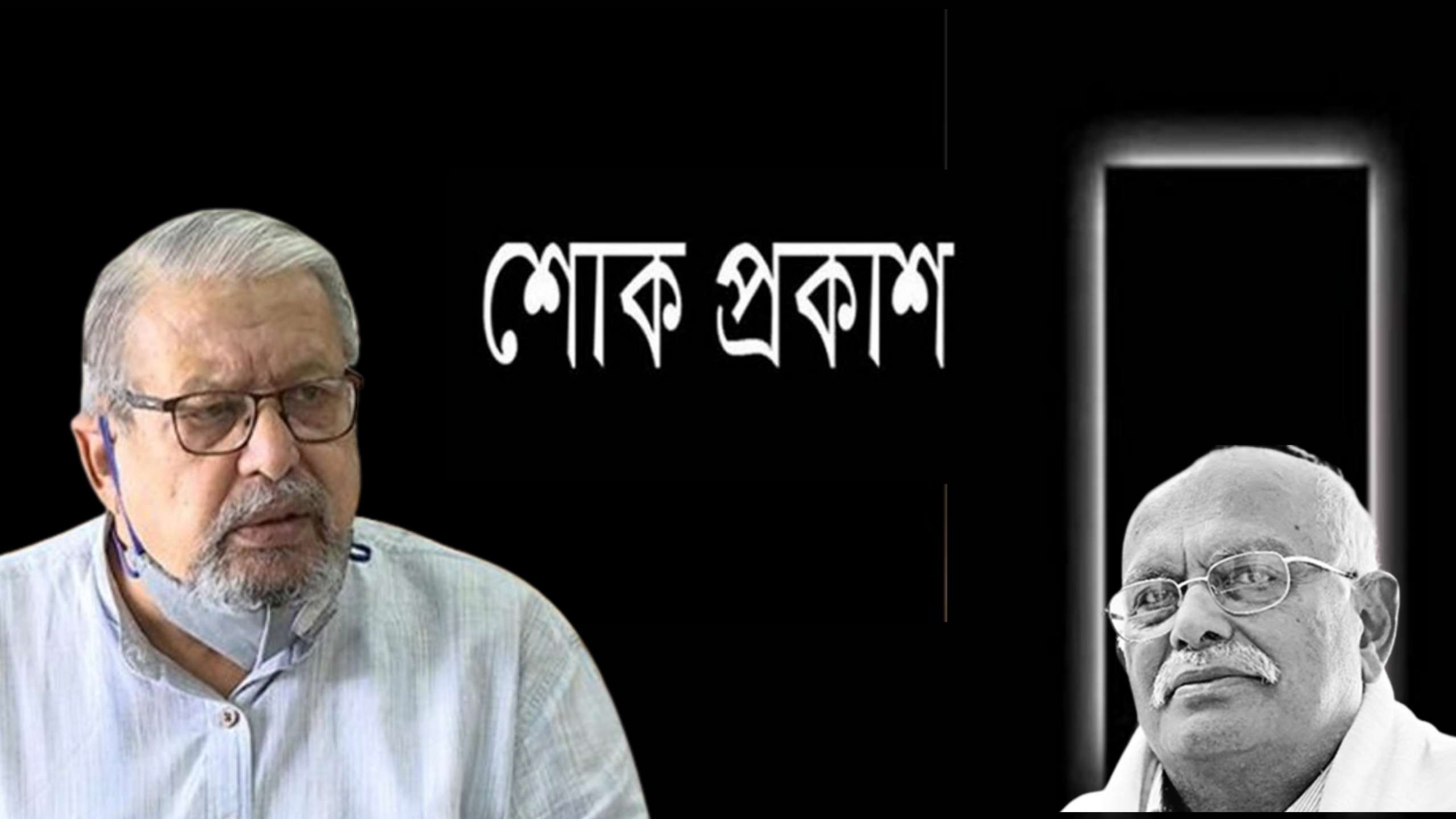 আব্দুল গাফফার চৌধুরীর মৃত্যুতে প্রবাসী কল্যাণ ও বৈদেশিক কর্মসংস্থান মন্ত্রীর শোক