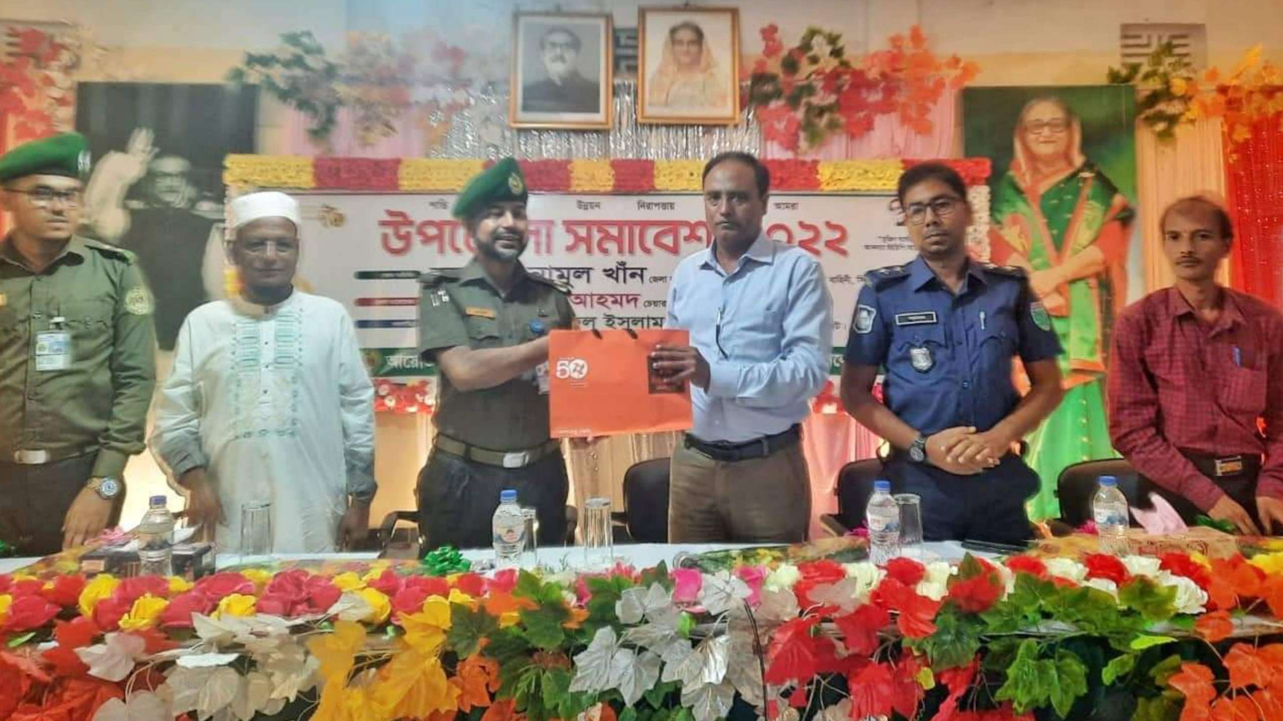 জৈন্তাপুরে আনসার ভিডিপি’র সমাবেশ অনুষ্ঠিত
