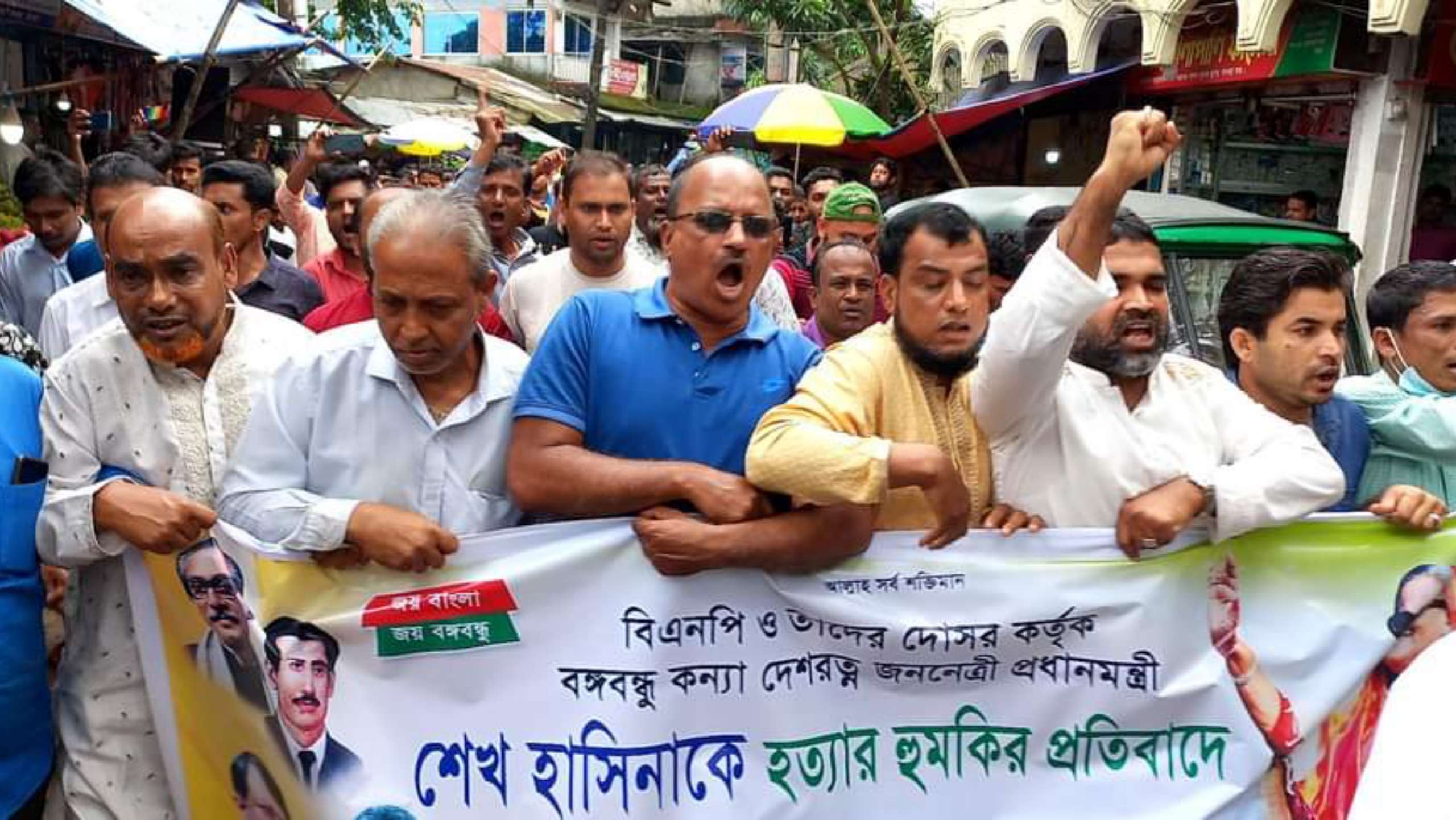 প্রধানমন্ত্রীকে হত্যার হুমকি: উত্তাল গোয়াইনঘাট আ’লীগ ও যুবলীগ