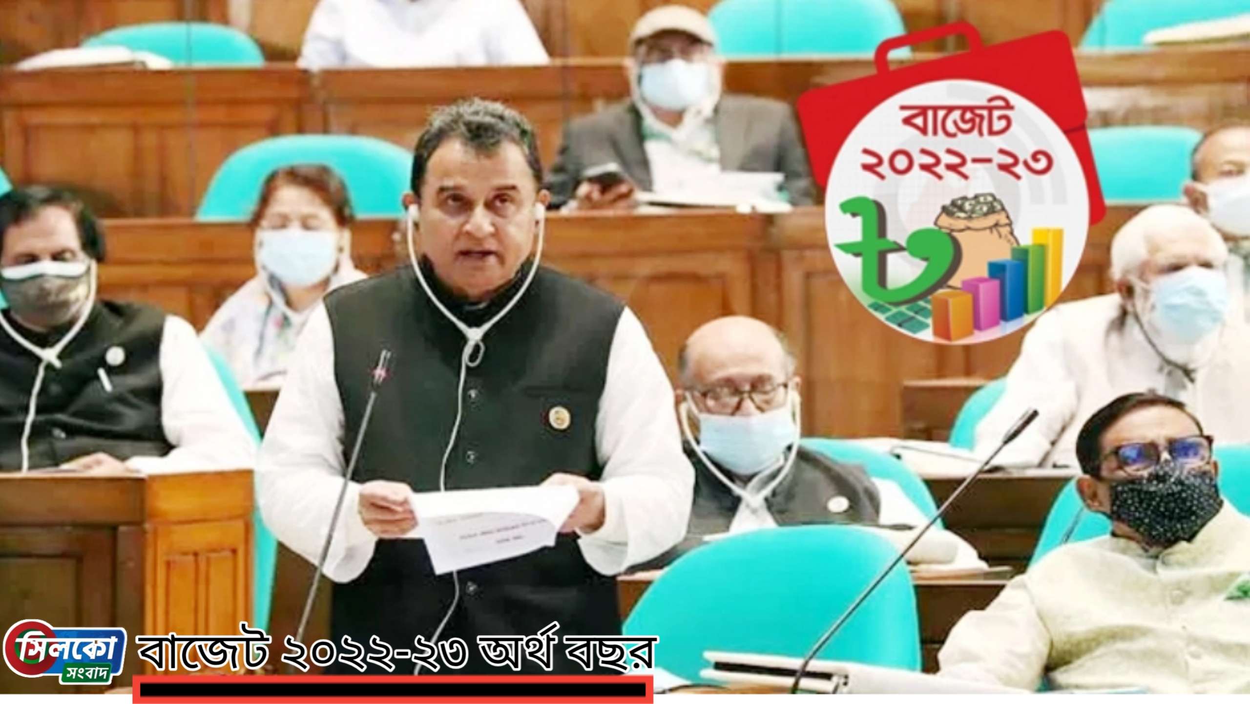 সংসদে ৬ লাখ ৭৮ হাজার ৬৪ কোটি টাকা প্রস্তাবিত বাজেট উত্থাপন