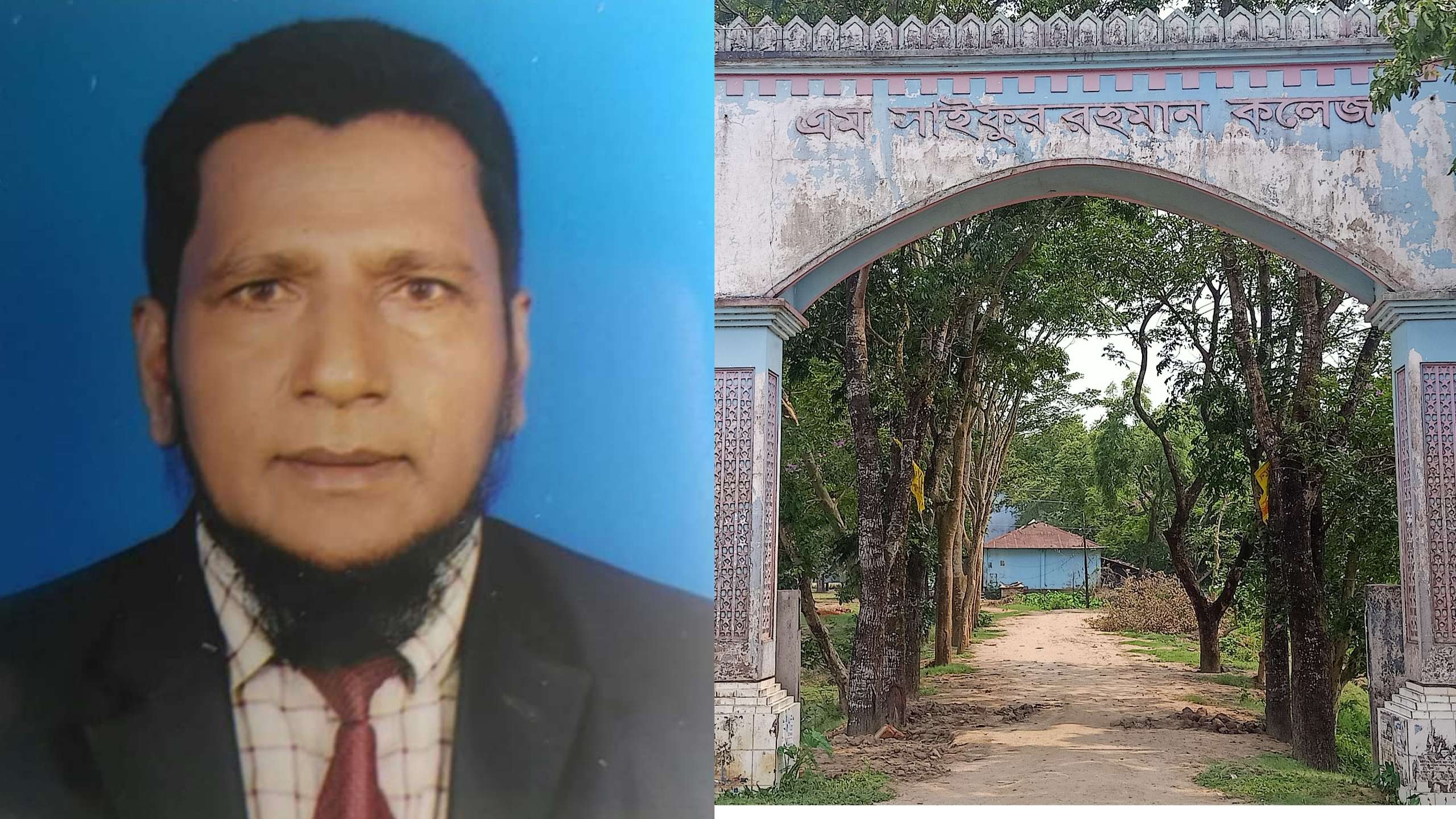 অধ্যক্ষ নজরুলের বিরুদ্ধে অর্থ আত্মসাতের অভিযোগ