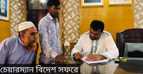 কোম্পানীগঞ্জ উপজেলা পরিষদে দায়িত্ব পালন করছেন লাল মিয়া