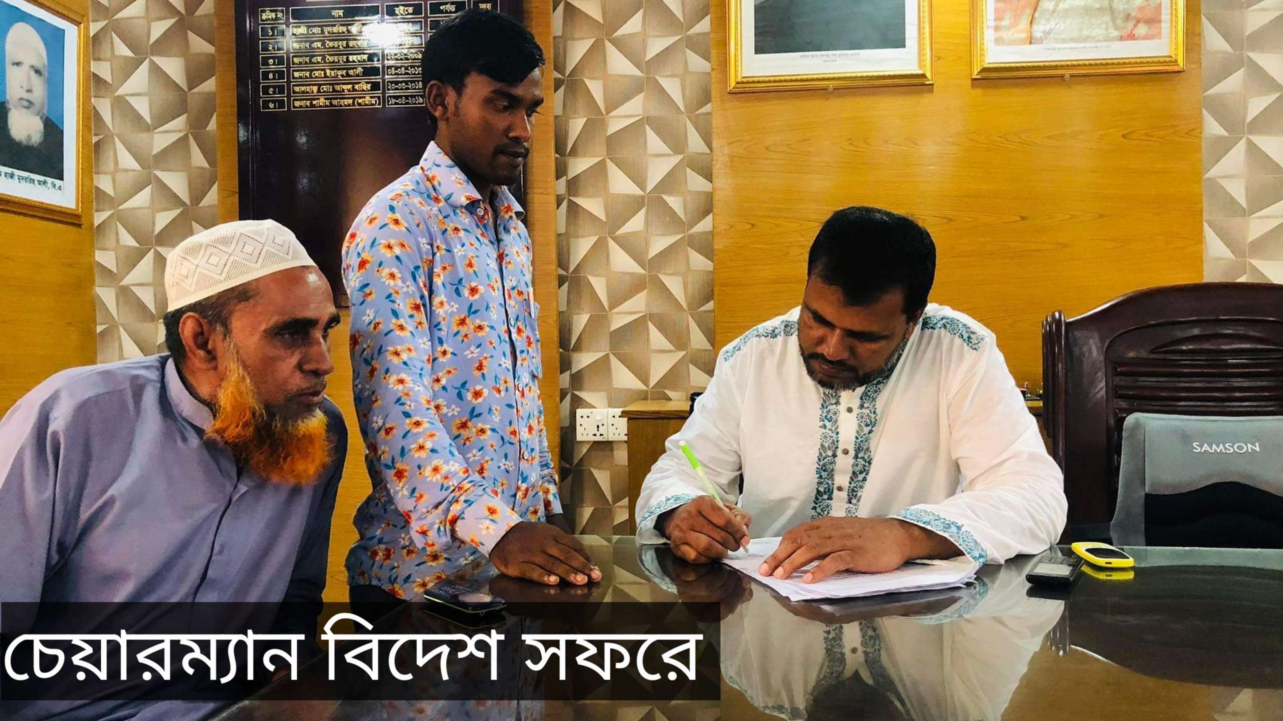 কোম্পানীগঞ্জ উপজেলা পরিষদে দায়িত্ব পালন করছেন লাল মিয়া