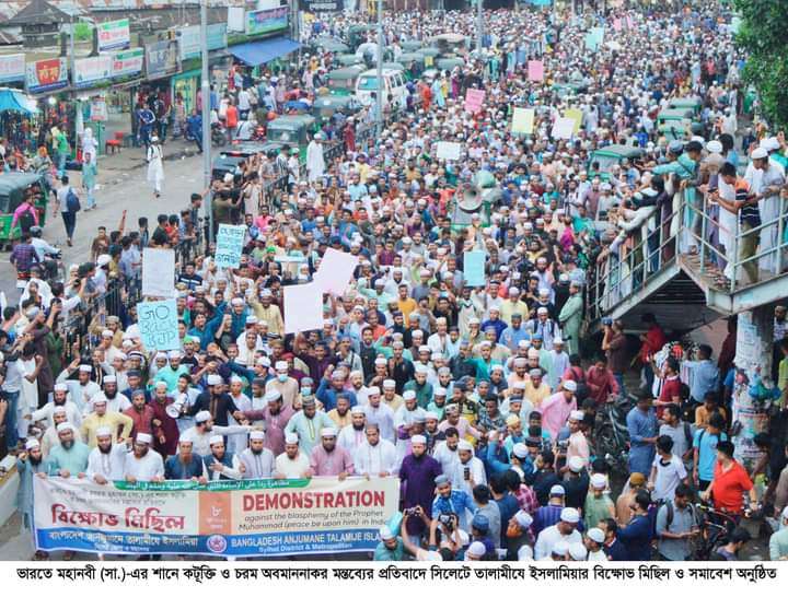 মহানবী সাঃ কে নিয়ে কটূক্তিকারীদের দৃষ্টান্তমূলক শাস্তি নিশ্চিত না করলে বিশ্ব মুসলিম সম্প্রদায় ভারতকে বয়কট করবে: তালামিয