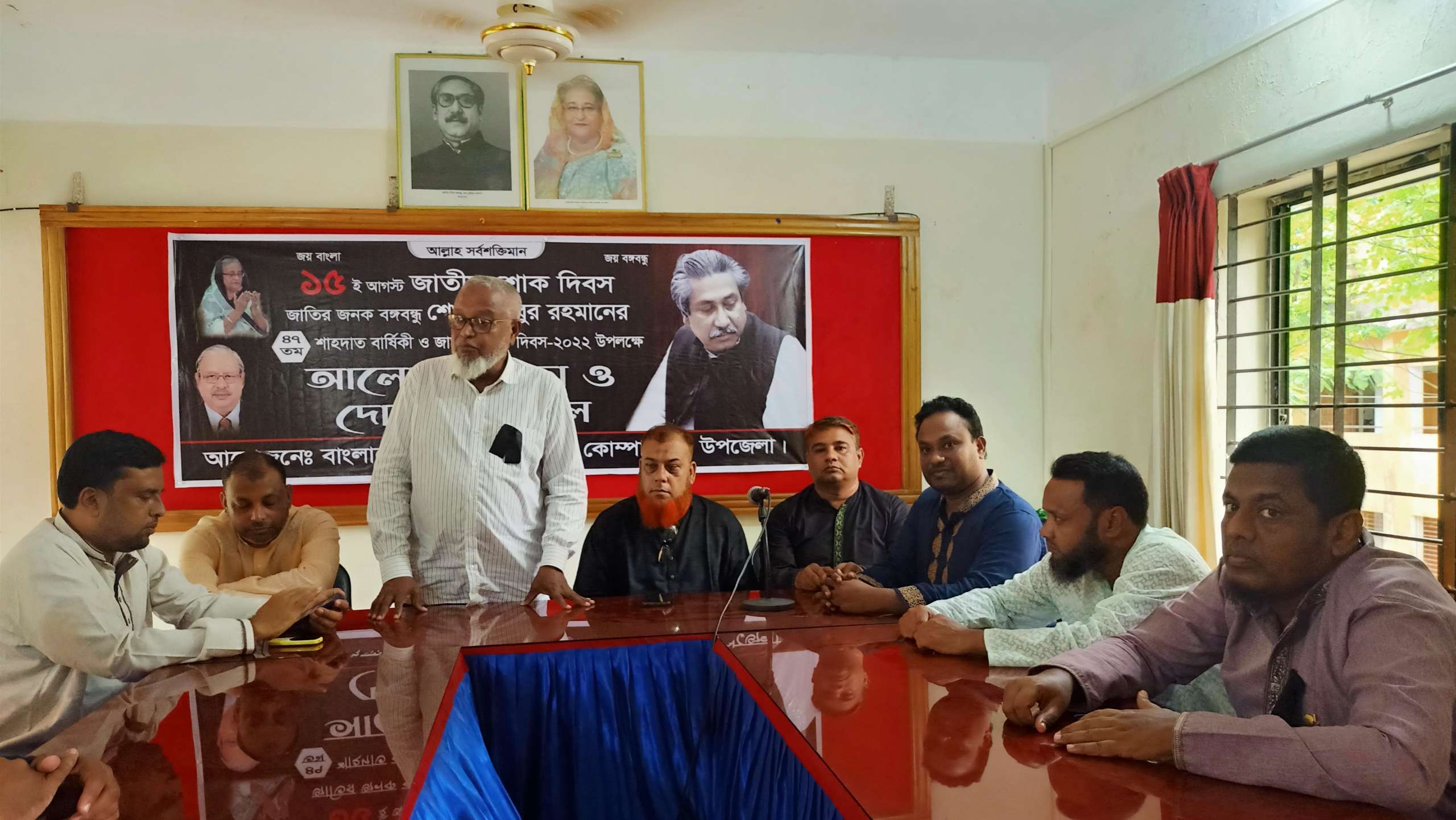 কোম্পানীগঞ্জ যুবলীগের উদ্যোগে জাতীয় শোক দিবস পালিত