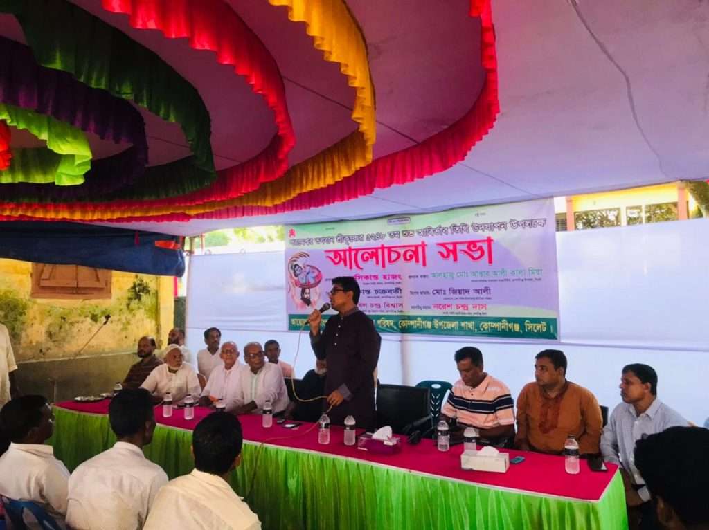 কোম্পানীগঞ্জে নানা আয়োজনে শ্রী কৃষ্ণের শুভ জন্মাষ্টমী পালিত