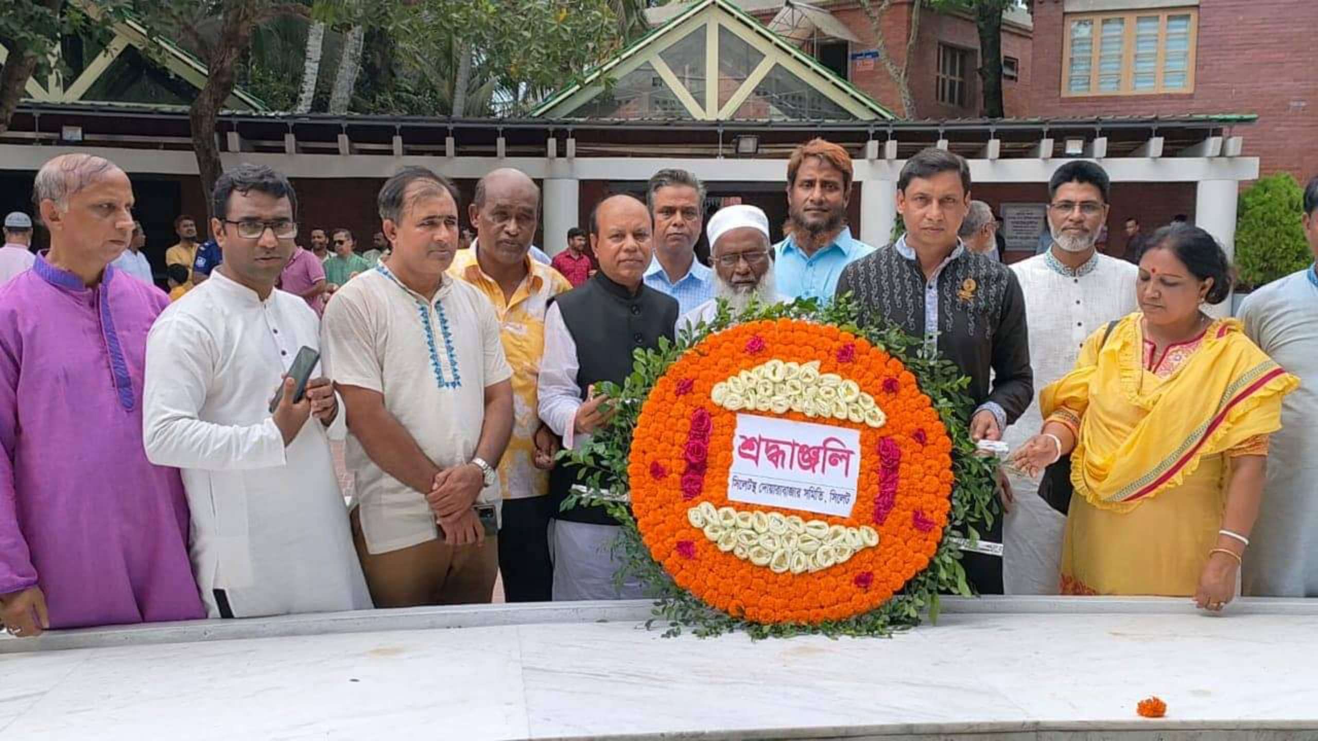 জাতির পিতার সমাধিতে সিলেটস্থ দোয়ারাবাজার সমিতি
