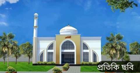 দোয়ারাবাজারে মসজিদ নির্মাণে অর্থের প্রয়োজন