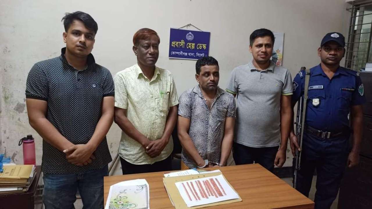 ৫ শত পিস ইয়াবাসহ কোম্পানীগঞ্জে এক মাদক কারবারি গ্রেফতার