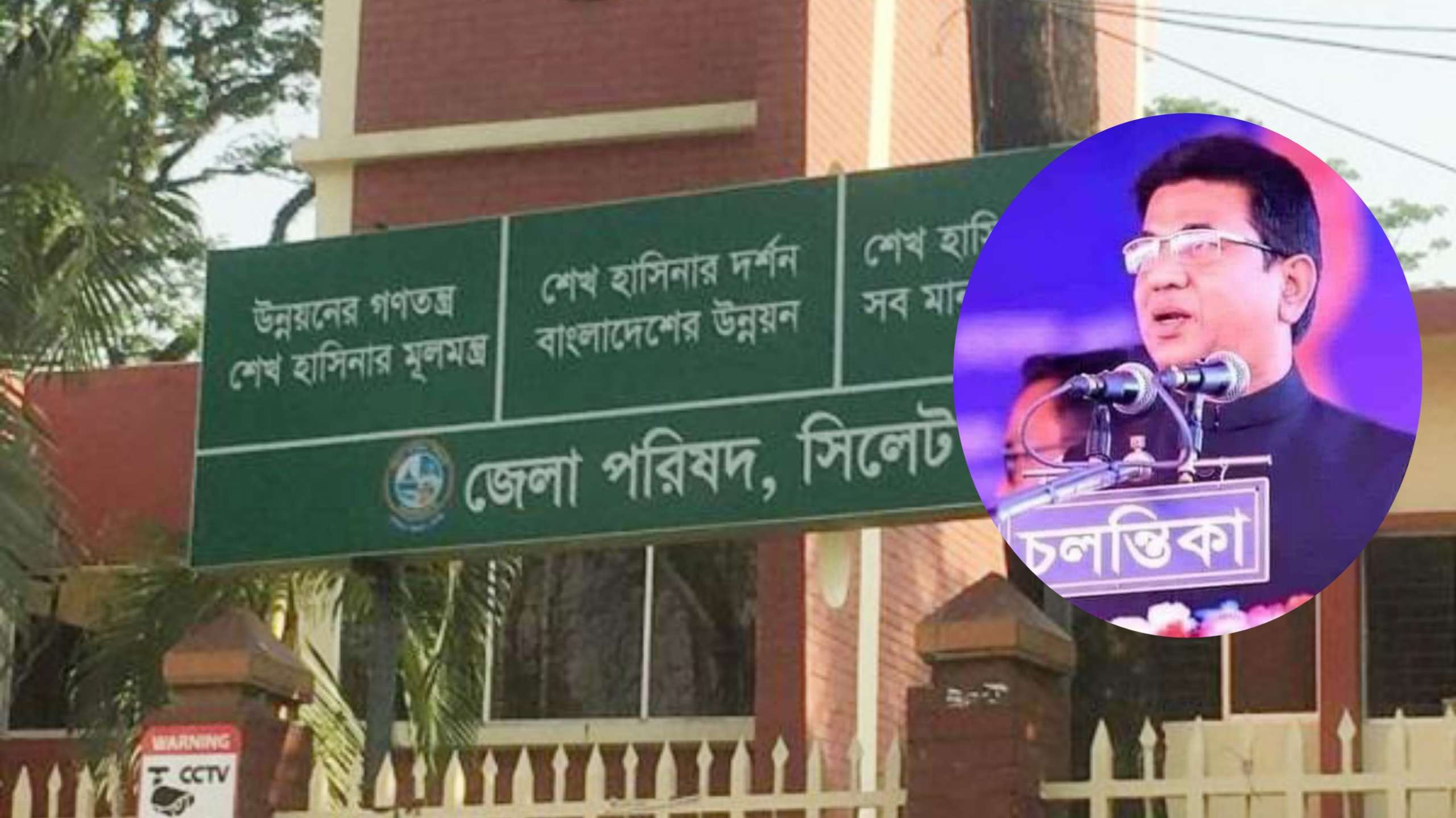 সিলেটে আওয়ামী লীগের মনোনয়ন পেলেন নাসির উদ্দিন খাঁন