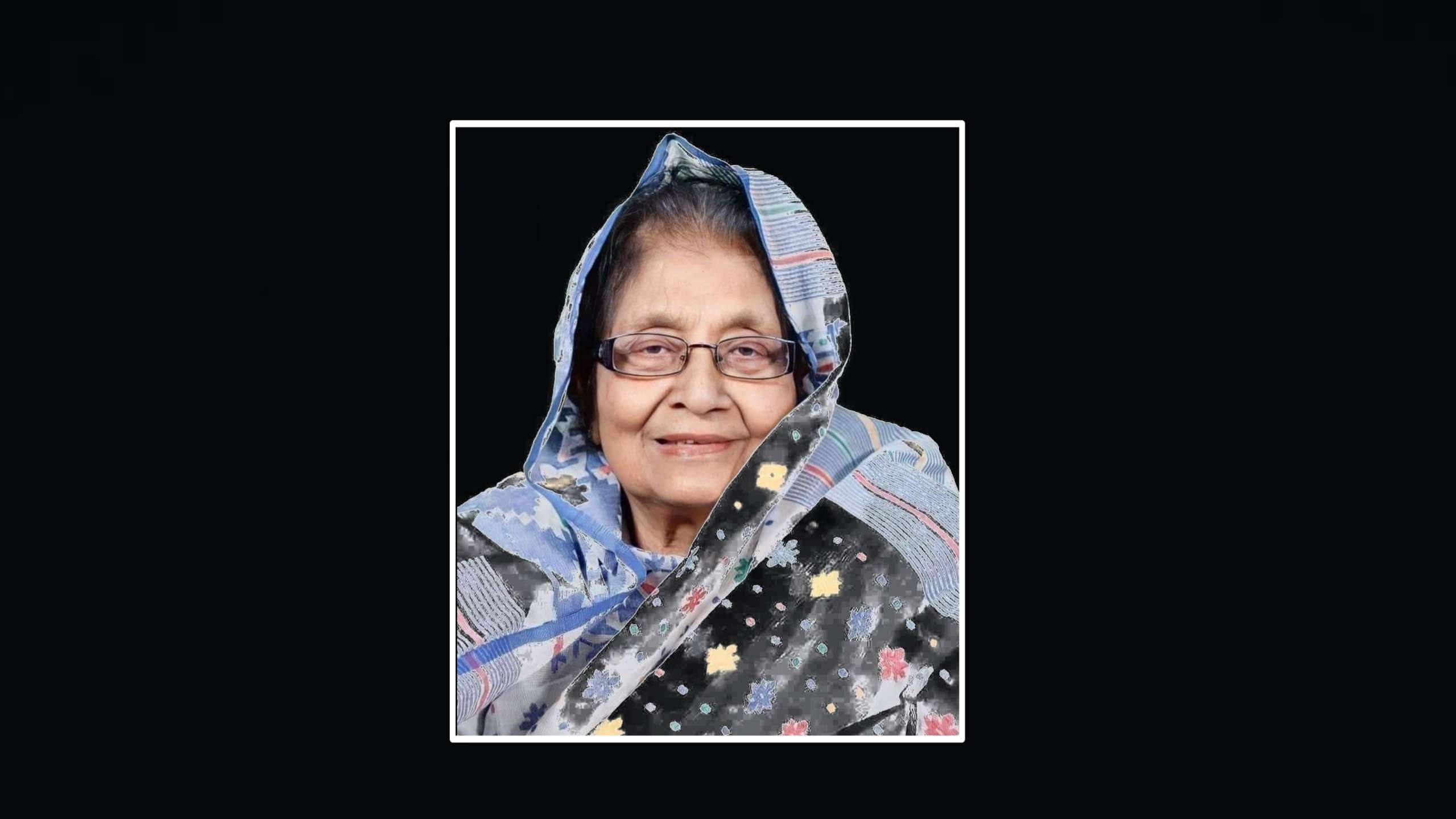 সংসদ উপনেতা সাজেদা চৌধুরীর মৃত্যুতে রাষ্ট্রপতি ও প্রধানমন্ত্রীর শোক