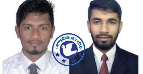 কোছাপ’র নেতৃত্বে হেলাল ও মারজান