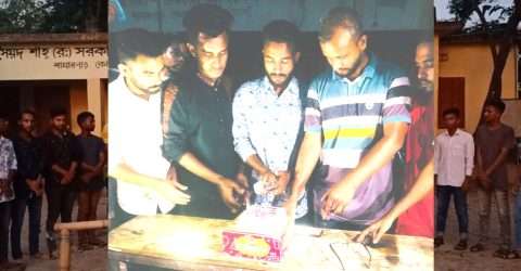 আদনান সামী’র জন্মদিনে কেক কাটলেন কোম্পানীগঞ্জ ছাত্রলীগ নেতৃবৃন্দ