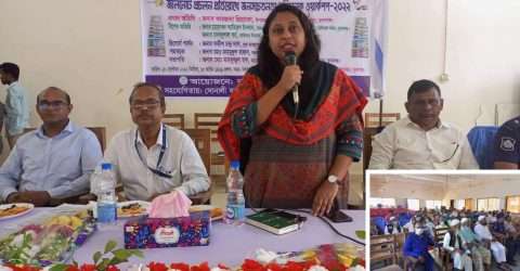 দোয়ারায় বাংলাদেশ ব্যাংকের জাল নোট প্রচলন প্রতিরোধ বিষয়ক কর্মশালা অনুষ্ঠিত