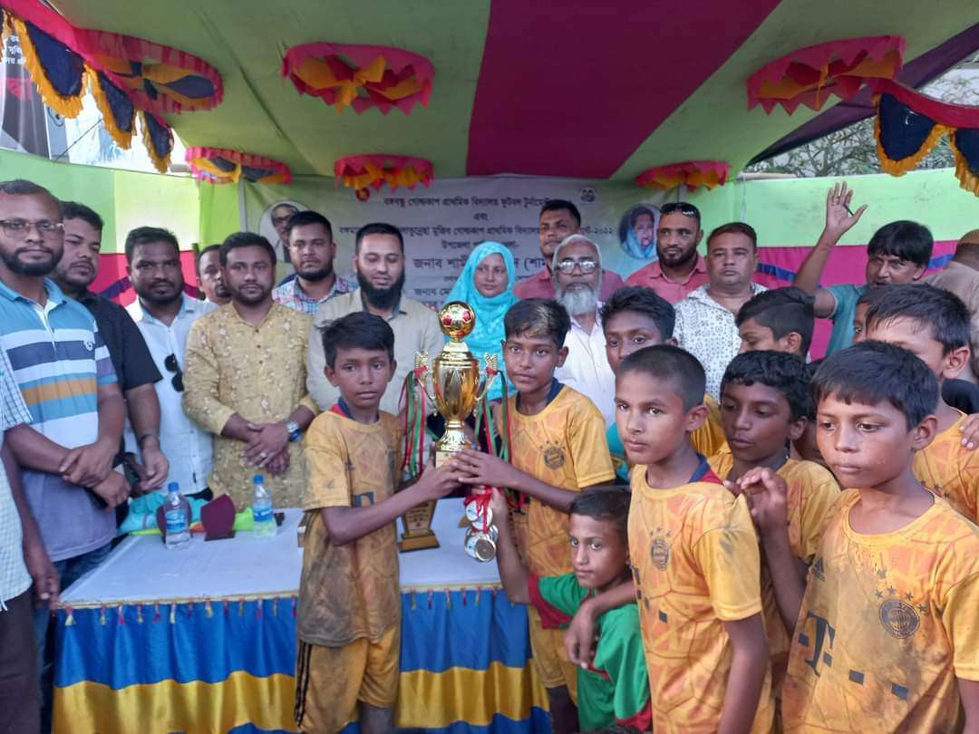 কোম্পানীগঞ্জে বঙ্গবন্ধু ও বঙ্গমাতা গোল্ডকাপ ফুটবল টুর্নামেন্ট ফাইনাল অনুষ্ঠিত