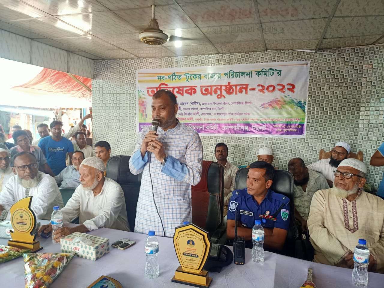 টুকের বাজার পরিচালনা কমিটির অভিষেক অনুষ্ঠান সম্পন্ন