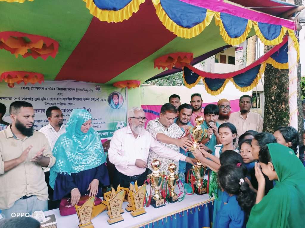 কোম্পানীগঞ্জে বঙ্গবন্ধু ও বঙ্গমাতা গোল্ডকাপ ফুটবল টুর্নামেন্ট ফাইনাল অনুষ্ঠিত