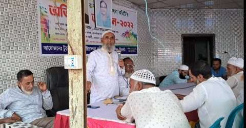 টুকের বাজার পরিচালনা কমিটির সাধারণ সভা অনুষ্ঠিত