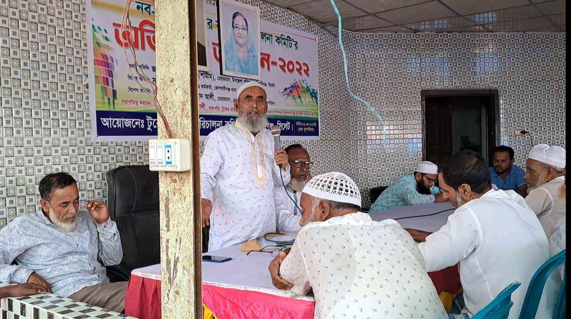 টুকের বাজার পরিচালনা কমিটির সাধারণ সভা অনুষ্ঠিত