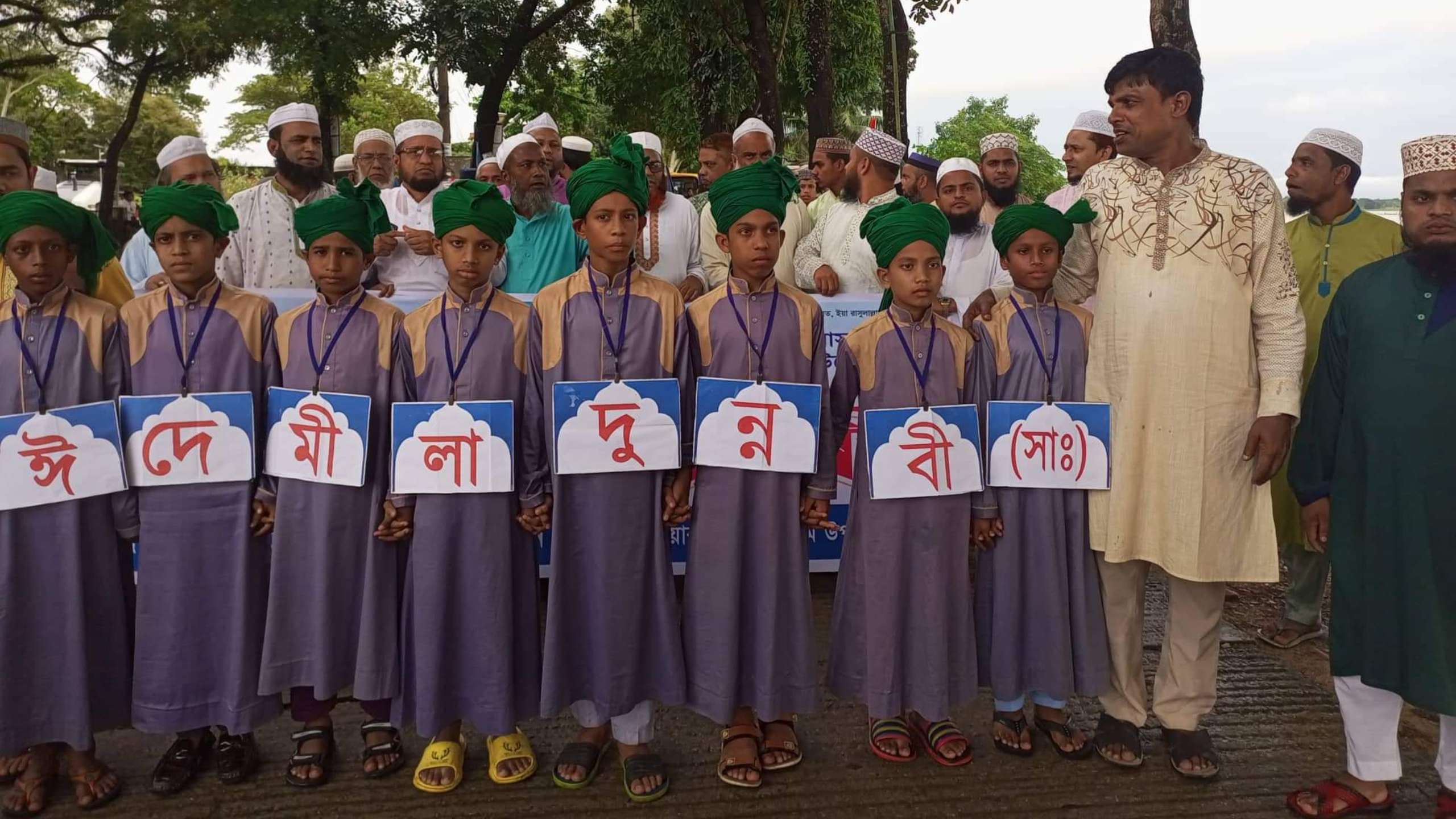দোয়ারাবাজারে ঈদে মিলাদুন্নবী উপলক্ষে মুবারক র‍্যালী অনুষ্ঠিত