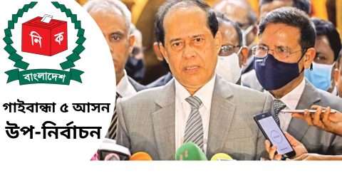 উপনির্বাচন নিয়ন্ত্রণের বাইরে চলে গেছে নির্বাচন স্থগিত, সিইসি কাজী হাবিবুল আউয়াল