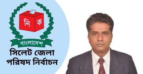 ৯নং ওয়ার্ডে চমক দেখিয়ে শাহাজাহান জয়ী