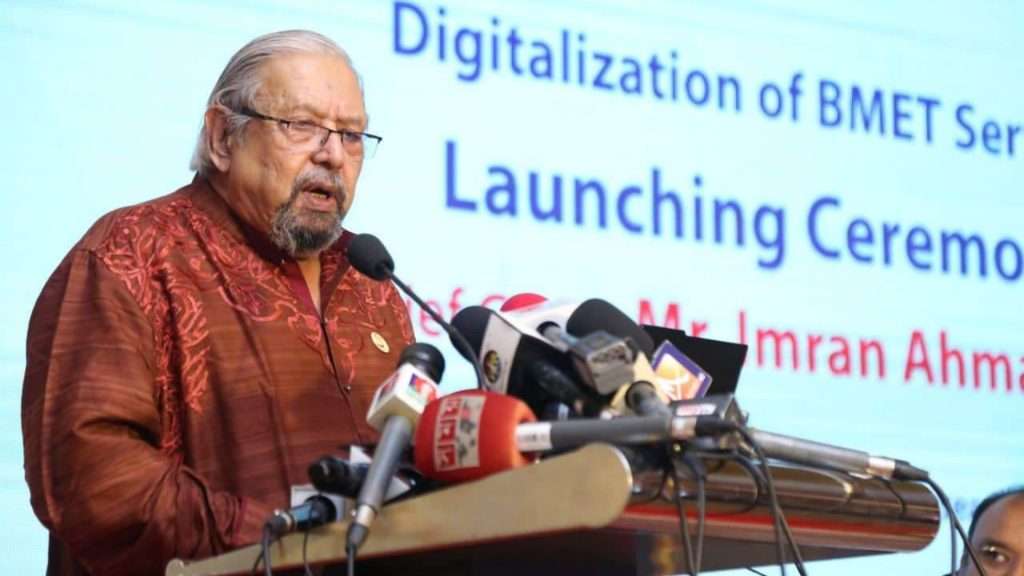 ডিজিটাল পদ্ধতিতে ইমিগ্রেশন ক্লিয়ারেন্স প্রক্রিয়ার উদ্বোধন