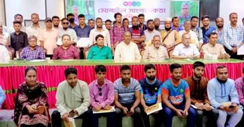 সিলেটে দিনব্যাপী মোবাইল সংবাদিকতা প্রশিক্ষণ অনুষ্ঠিত