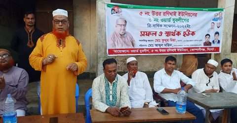 কোম্পানীগঞ্জ যুবলীগে নেতৃত্বের সন্ধানে সম্মেলন