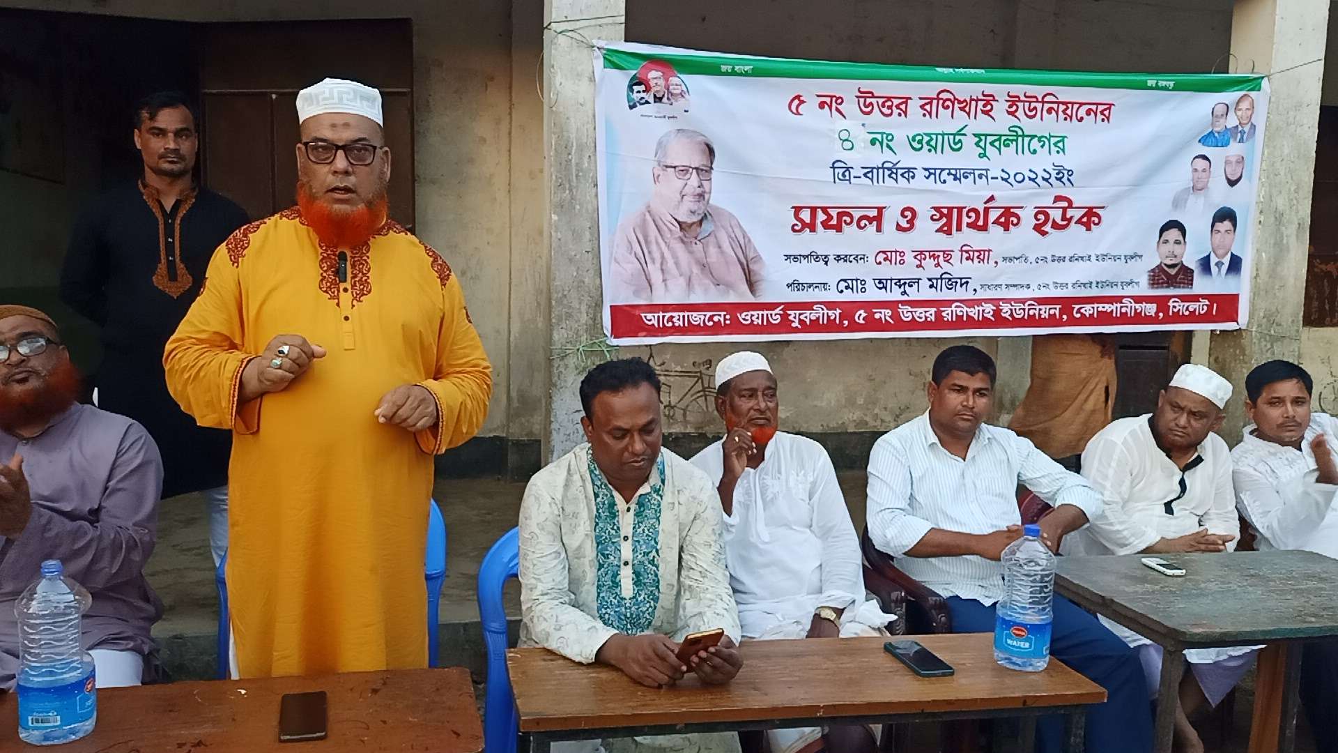 কোম্পানীগঞ্জ যুবলীগে নেতৃত্বের সন্ধানে সম্মেলন